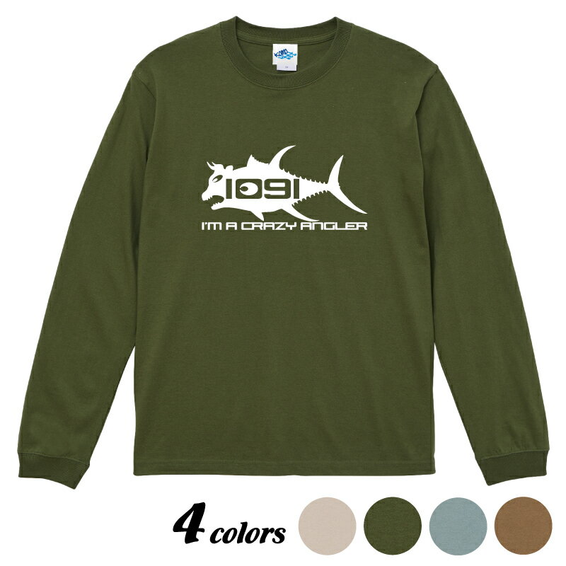 釣り Tシャツ ロンT 長袖 2023リミテッドカラー 牛鮪 ウシシビ Crazy Angler 1091 ロングスリーブTシャツ 【釣り t シャツ お祝い 父の日 誕生日 還暦祝い 釣り好き アングラー チームウェア プレゼント ギフト メール便対応】