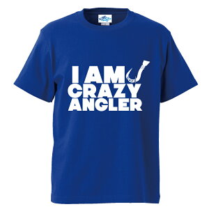 釣り Tシャツ CRAZY ANGLER フッキング コットンTシャツ 【釣り t シャツ お祝い 父の日 誕生日 還暦祝い 釣り好き アングラー チームウェア プレゼント ギフト 名入れ オリジナル文字入れ 応援メッセージ メール便対応】