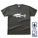 釣り Tシャツ 速乾 イエローフィンツナ キハダマグロ ドライTシャツ 【t シャツ DRY 吸水速乾 UVカット 涼しい お祝い 父の日 誕生日 還暦祝い ア...