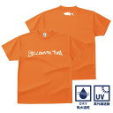釣り Tシャツ 速乾 イエローフィンツナパート2 キハダマグロ ドライTシャツ 【t シャツ DRY 吸水速乾 UVカット 涼しい お祝い 父の日 誕生日 還暦...