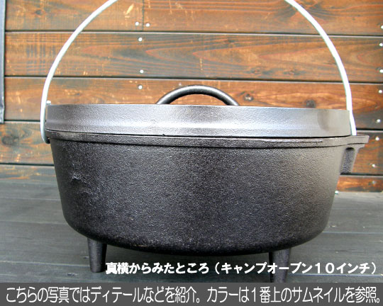 ロッジダッチオーブン本体LDG19240122-12Dロジックキャンプオーヴン12インチDeepキャンプオーブン深型12インチシーズニング済キャンプオーブン12インチディープダッジオーブンL12DCO3