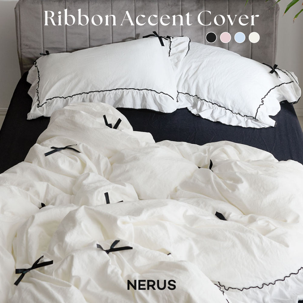 NERUS 正規品 リボン 布団カバー セット 掛け布団カバー シングル セミダブル ダブル ボックスシーツ ベッドシーツ 2点セット 3点セット シーツ 掛布団カバー フリル 布団カバー かわいい 韓国 おしゃれ アダージュ Adage