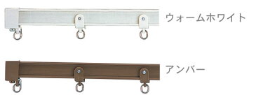 【楽天スーパーセール】 曲がる カーテンレール TOSO リフレ 自由に曲げれる カーブレール 2m トーソー 【楽天 SUPER SALE】