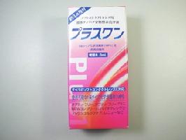 【何と、たったの5円！】タンパク除去ケア用品プラスワン