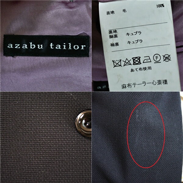 麻布テーラー azabu tailor 6つボタン ダブル ジャケット 038A / S ブラック 袖口3つ釦 本切羽 春秋冬対応 O243DX62 5TA096 【送料無料】【中古】【メンズビジネス】202501