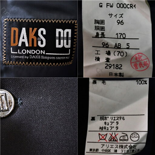 【31%OFF】5TB012】ダックス DAKS 2つボタン シングル スーツ AB5 / M ダークグレー 袖口3つ釦 ツータック 日本製 春秋冬対応【スーパーSALE】【送料無料】【中古】【メンズビジネス】202502