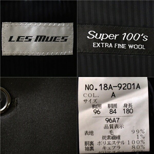 【送料無料】5TB074】レミュー LES MUES 2つボタン シングル スーツ A7 / L ブラック 袖口3つ釦 ノータック ウエストアジャスター付 18A-9201A【中古】【メンズビジネス】202502