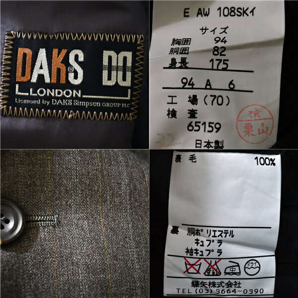 美品 ダックス DAKS 2つボタン シングル スーツ A7 / L ミドルグレー ストライプ 袖口4つ釦 ツータック E-AW-108SK 5TD004 【送料無料】【中古】【メンズビジネス】202504
