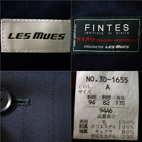【送料無料】5TD031】レミュー LES MUES 伊製生地 3つボタン シングル 段返り スーツ A6 / M ダークネイビー シャドーストライプ ノータック 3D-1655【中古】【メンズビジネス】202504
