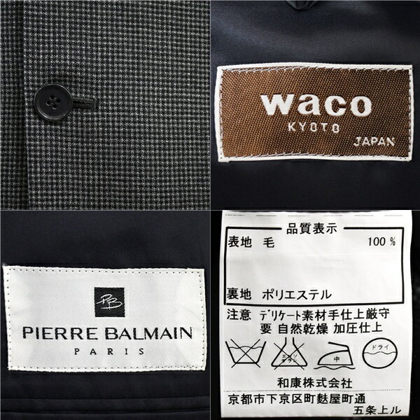 【送料無料】5XD007】PIERRE.BALMAIN WACO KYOTO 3つボタン シングルスーツ L A6 ダークグレー 千鳥格子 ストライプ 極 定番 人気 98 合物 春秋 【中古】【メンズビジネス】202504