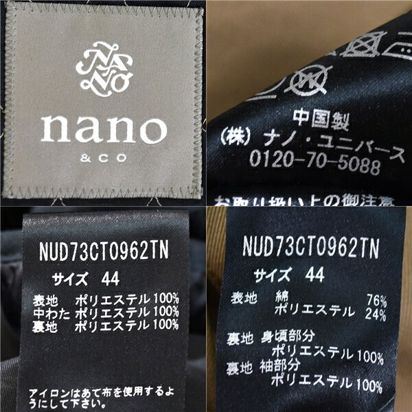 ナノユニバース NANO universe 取外し可能ライナー付 コート 44 / L キャメルブラウン 春秋冬対応 NUD73CT0962TN 5TG032 【送料無料】【中古】【メンズビジネス】202507