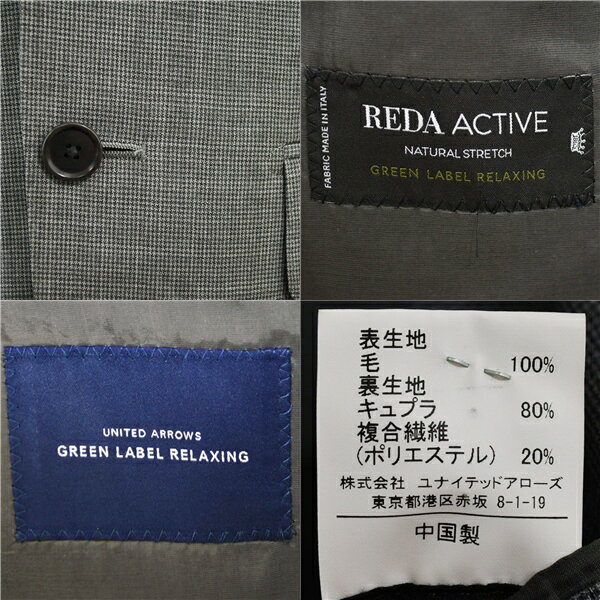 【送料無料】5XG014】アローズ green label relaxing 段返り 3つボタン シングルスーツ S Y3 ダークグレー ノータック 3121-161-2128 夏物 春夏 薄手 【中古】【メンズビジネス】202507