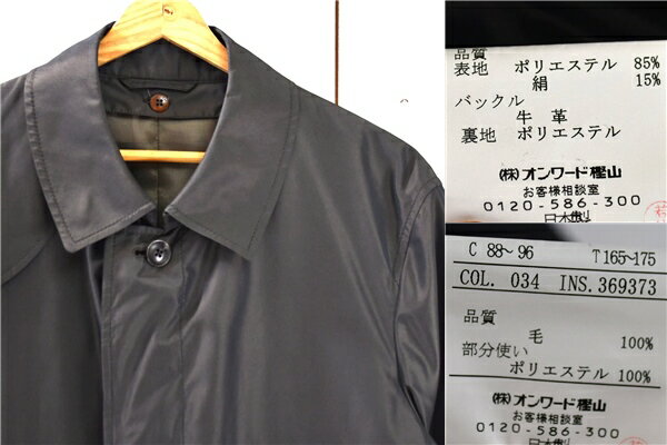 【送料無料】4TJ046】ダックス DAKS シルク混 比翼仕立て 5つボタンシングル 取外し可能ライナー付 コート L 光沢ダークグレー 0355-CC-DD-YW-0602【中古】【メンズビジネス】202410