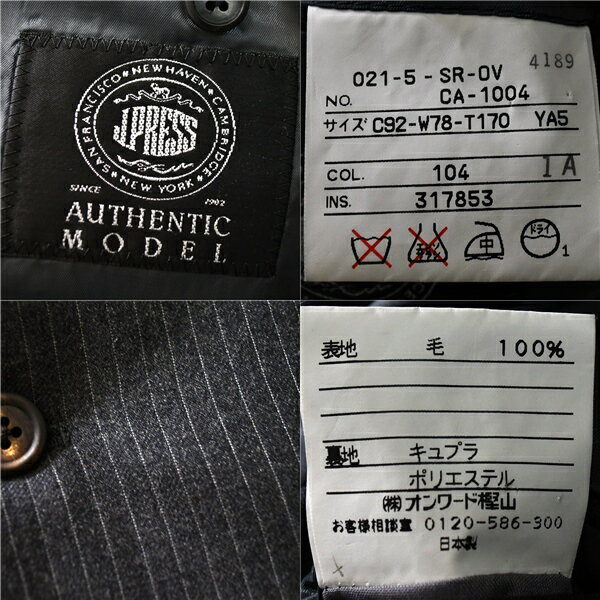 【10％OFF】4TJ064】Jプレス J.PRESS 3つボタン シングル 段返り スーツ YA5 / M ダークグレー ストライプ 袖口3つ釦 ノータック SR-OV-CA-1004【スーパーSALE】【送料無料】【中古】【メンズビジネス】202410