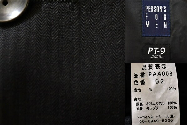 【送料無料】4TL052】新品 パーソンズ 3ピース 2つボタン シングル スーツ A4 / M ブラック シャドーストライプ 袖口4つ釦 本切羽 ノータック PAA008【新品】【メンズビジネス】202412