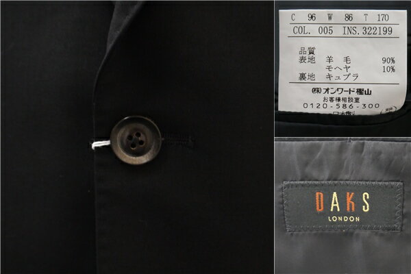 【50％OFF】4NH055】DAKS 2つボタン シングルスーツ 袖口4つボタン AB5 M ブラック ツータック ウエストアジャスター 春秋 合物 BZDDIM0230【スーパーSALE】【送料無料】【中古】【メンズビジネス】202408