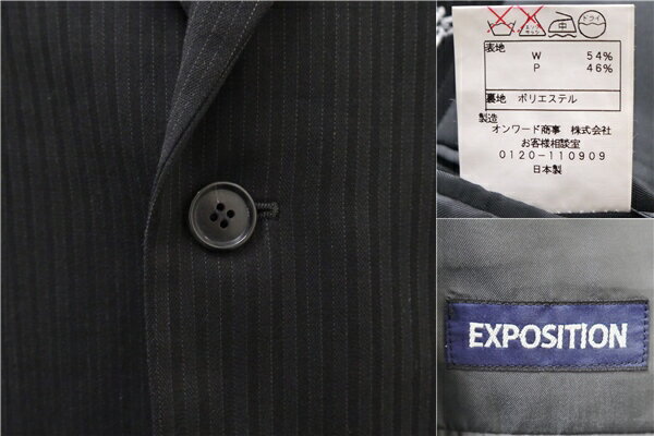 【送料無料】4NH080】EXPOSITION 3ピース 2パンツ 段返り 3つボタン シングルスーツ A6 M ダークグレー シャドーストライプ 春秋冬 9005478【中古】【メンズビジネス】202408