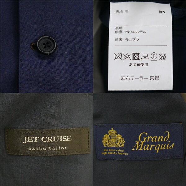 JET CRUISE Grand Marquis 2つボタン シングルスーツ 袖口4つボタン YA6 M ダークネイビー ノータック 春夏 O183ZA11 4NI014 【送料無料】【中古】【メンズビジネス】202409