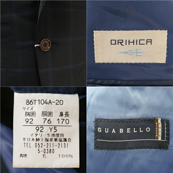 【送料無料】4NK057】ORIHICA GUABELLO 2つボタン シングルスーツ Y5 M ダークネイビー ウインドペン ノータック 本切羽 春秋冬 86T104A-20 【中古】【メンズビジネス】202411