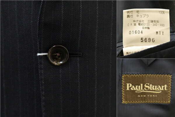 【送料無料】4NL025】Paul Stuart 2つボタン シングルスーツ 袖口4つボタン AB4 M ダークネイビー ストライプ ノータック 春秋冬 J1H72-212-29 【中古】【メンズビジネス】202412