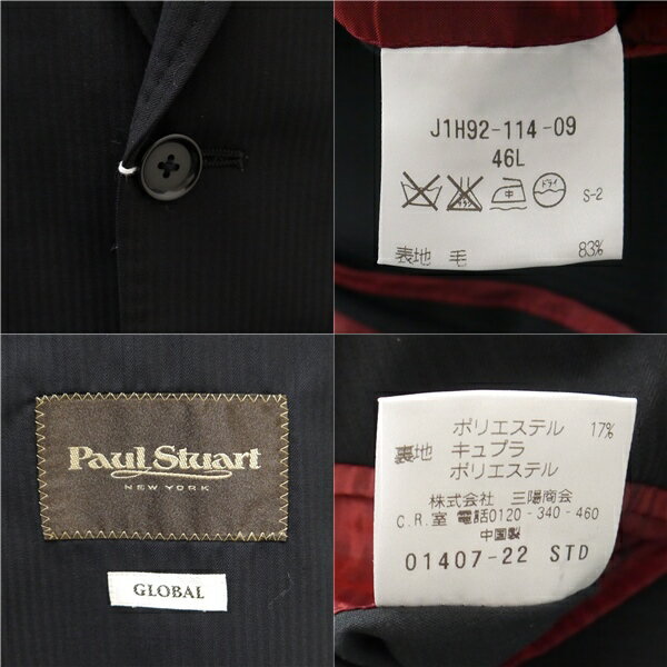 4NL077】Parl Stuart GLOBAL 2つボタン シングルスーツ Y6 M ブラック 黒 シャドーストライプ ワンタック 春夏 J1H92-114-09 【送料無料】【中古】【メンズビジネス】202412