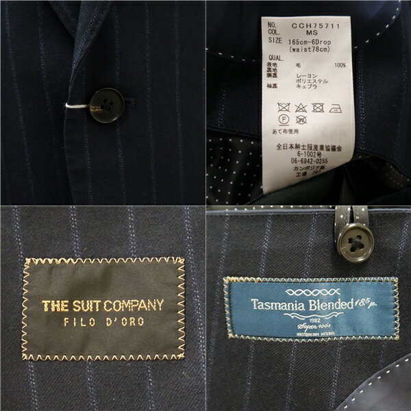 THE SUIT COMPANY FILO D'ORO Tasmania Blended 2つボタン シングルスーツ AB4 M ダークネイビー 本切羽 春秋冬 CCH75711 4NL117 【送料無料】【中古】【メンズビジネス】202412