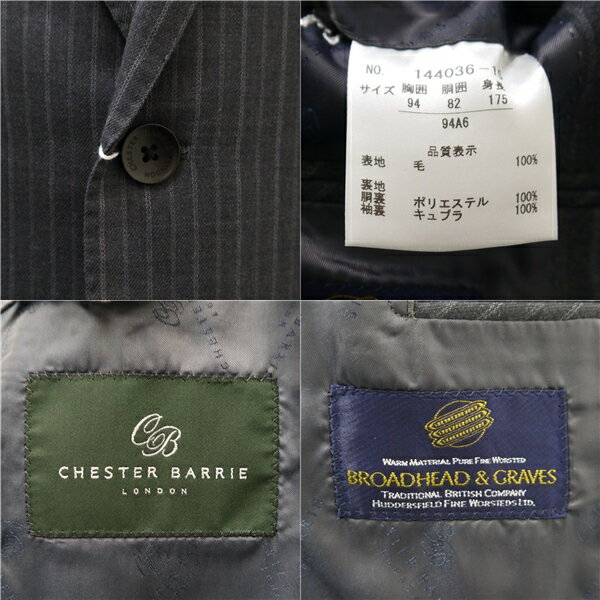 【送料無料】5NA018】CHESTER BARRIE BROADHEAD&GRAVES 2つボタン シングルスーツ A6 M ダークグレー ストライプ ノータック 春秋冬 144036-15 【中古】【メンズビジネス】202501