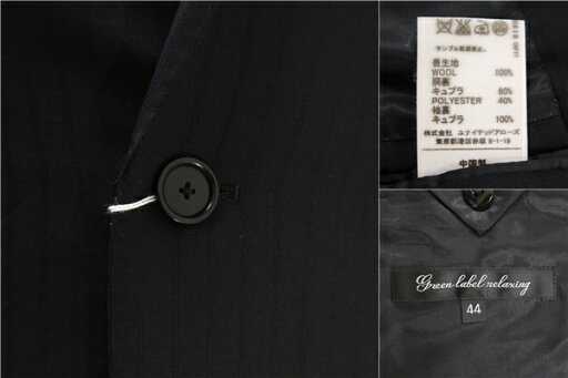 green label relaxing 2つボタン シングルスーツ Y5 M ダークグレー シャドーストライプ ノータック 春秋冬 3121-111-0955 5NA055 【送料無料】【中古】【メンズビジネス】202501