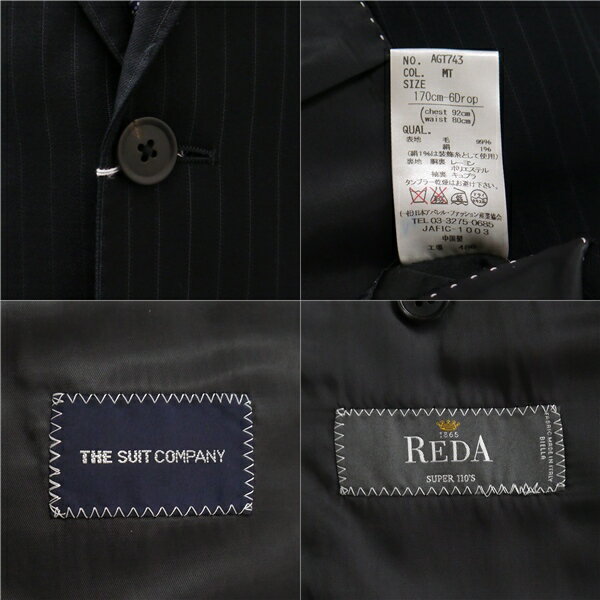 【送料無料】5NA058】THE SUIT COMPANY REDA 2つボタン シングルスーツ A6 M ダークグレー ストライプ ノータック 本切羽 春秋冬 AGT743 【中古】【メンズビジネス】202501