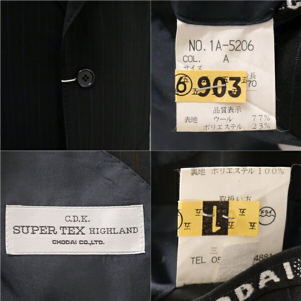 【送料無料】5NC004】C.D.K SUPER TEX HIGHLAND 2つボタン シングルスーツ AB5 M ダークグレー 暗灰色 ストライプ ツータック 春夏 1A-5206 【中古】【メンズビジネス】202503