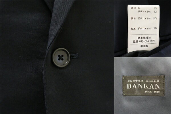 【22％OFF】5NC015】DANKAN ダンカン 3ピース 2つボタン シングルスーツ 袖口4つボタン A5 M ダークネイビー 濃紺 ノータック 春秋冬 06081 【スーパーSALE】【送料無料】【中古】【メンズビジネス】202503