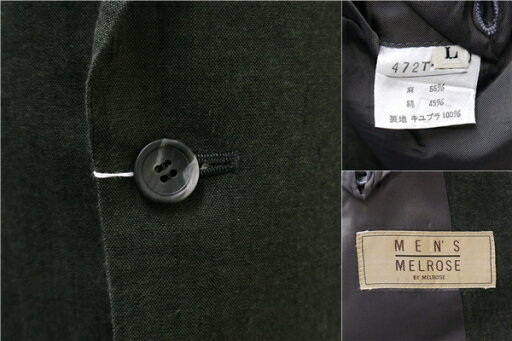 MEN'S MELROSE メンズメルローズ 2つボタン シングルスーツ A7 L ダークグリーン 濃緑色 ツータック 春夏 472T-234 5ND021 【送料無料】【中古】【メンズビジネス】202504