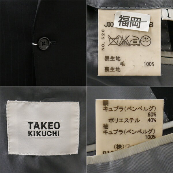 【送料無料】5ND055】TAKEO KIKUCHI 2つボタン シングルスーツ 袖口3つボタン Y5 M ダークグレー ストライプ ノータック 春秋 合物 620 【中古】【メンズビジネス】202504