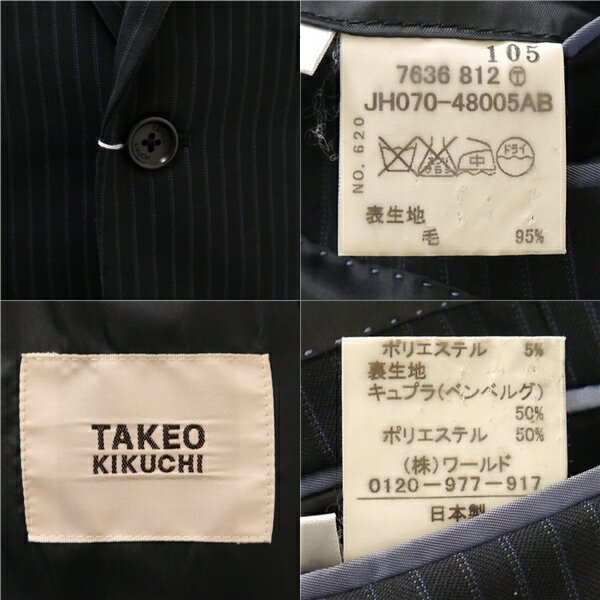 TAKEO KIKUCHI 2パンツ 2つボタン シングルスーツ Y6 M ダークグレー 暗灰色 ストライプ ノータック 春秋 合物 620 5ND056 【送料無料】【中古】【メンズビジネス】202504