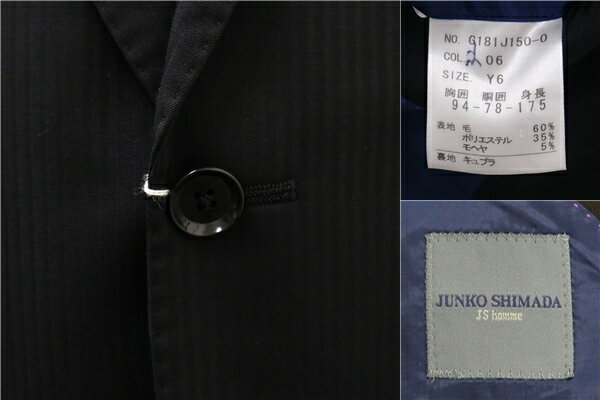 【送料無料】5NE002】JUNKO SHIMDA JS homme 2つボタン シングルスーツ Y6 M ダークグレー シャドーストライプ ノータック 春夏 G181J150-0 【中古】【メンズビジネス】202505