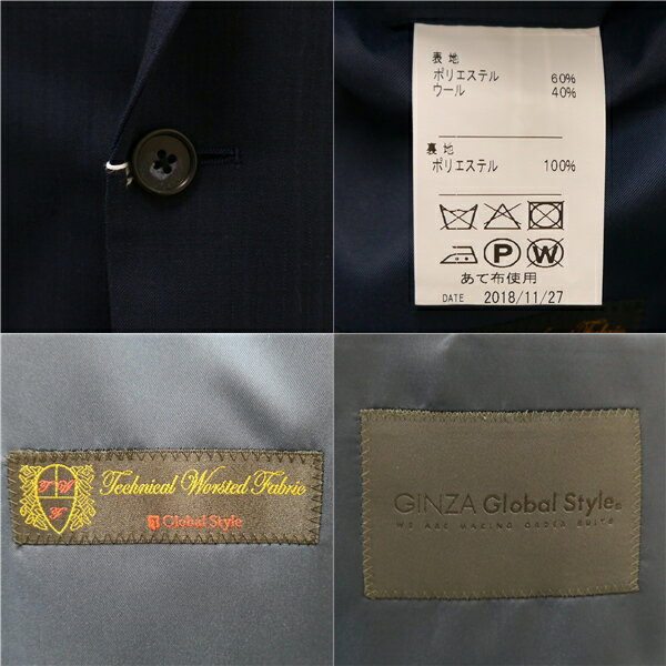 【送料無料】5NE006】美品 GINZA Global Style Technical Worsted Fabric 2つボタン シングルスーツ A5 M 光沢があるダークネイビー 春秋冬 【中古】【メンズビジネス】202505
