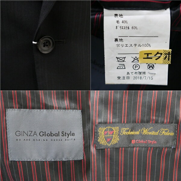 【送料無料】5NE015】GINZA Global Style Technical Worsted Fabric 2つボタン シングルスーツ A4 S ダークグレー 暗灰色 春秋冬 N8-0029 【中古】【メンズビジネス】202505
