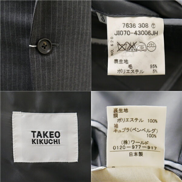 【送料無料】5NE040】TAKEO KIKUCHI 2パンツ 2つボタン シングルスーツ 袖口4つボタン A6 M ダークグレー ストライプ ノータック 春秋冬 620 【中古】【メンズビジネス】202505