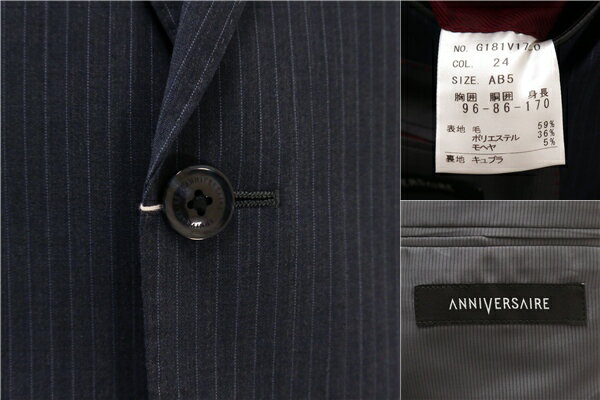 【送料無料】5NE058】美品 ANNIVERSAIRE 2つボタン シングルスーツ AB5 M 青みがかったダークグレー ストライプ ワンタック 春夏 G181V170-0 【中古】【メンズビジネス】202505