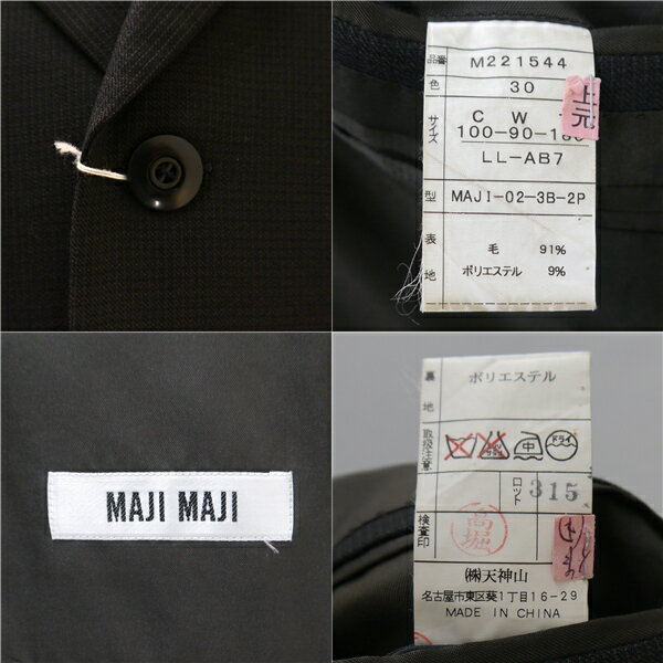 【送料無料】5NF013】MAJI MAJI 3つボタン シングルスーツ AB7 L ブラウンがかったダークグレー チェック ワンタック 春秋 合物 M221544 【中古】【メンズビジネス】202506