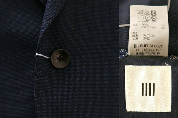 スーツセレクト 2つボタン シングルスーツ 袖口4つボタン AB5 M ダークネイビー ワンタック 本切羽 春秋冬 SLGP1901 5NF058 【送料無料】【中古】【メンズビジネス】202506