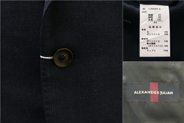 【送料無料】5NG036】ALEXANDER JULIAN 2つボタン シングルスーツ 袖口3つボタン A4 S ダークネイビー 濃紺 ノータック 春秋冬 1188594-B 【中古】【メンズビジネス】202507