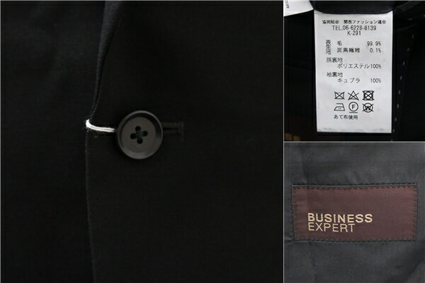 5NG091】BUSINESS EXPERT 2つボタン シングルスーツ A5 M ブラック 黒 ノータック ウエストアジャスター 春秋 合物 4020 【中古】【メンズビジネス】202507