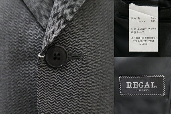 REGAL 3つボタン シングルスーツ 袖口4つボタン AB6 L グレー 灰色 シャドーストライプ ツータック 春秋冬 185083 5NG098 【送料無料】【中古】【メンズビジネス】202507