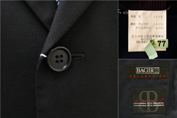 【10％OFF】5NG101】BAGIR バギール 3つボタン シングルスーツ 袖口4つボタン A7 L ダークグレー 暗灰色 ツータック 春秋冬 BG151001-5 【スーパーSALE】【送料無料】【中古】【メンズビジネス】202507