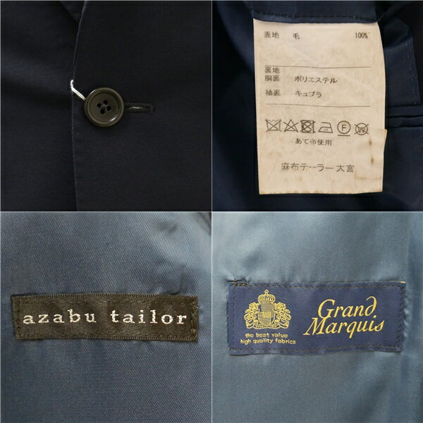 麻布テーラー Grand Marquis 2つボタン シングルスーツ 袖口4つボタン YA4 S ダークネイビー ノータック 春秋 合物 5NG106 【送料無料】【中古】【メンズビジネス】202507