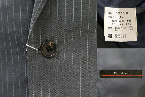 Perfect Suit P.S.FA 2つボタン シングルスーツ 袖口3つボタン A4 S グレー ストライプ ノータック 春夏 IC520255-15 5NG110 【送料無料】【中古】【メンズビジネス】202507