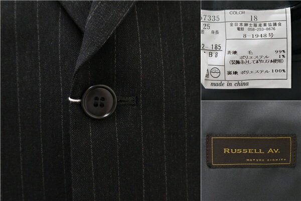 5NG126】RUSSELL AV. 3つボタン シングルスーツ 袖口4つボタン AB8 XL ダークグレー ストライプ ツータック 春秋冬 N57335 【中古】【メンズビジネス】202507