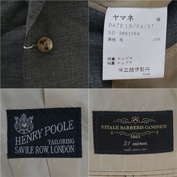 HENRY POOLE イタリア製カノニコ 2つボタン シングルスーツ BB7 XL グレー 灰色 ワンタック 本切羽 春秋 合物 9661064 5NH004 【中古】【メンズビジネス】202508