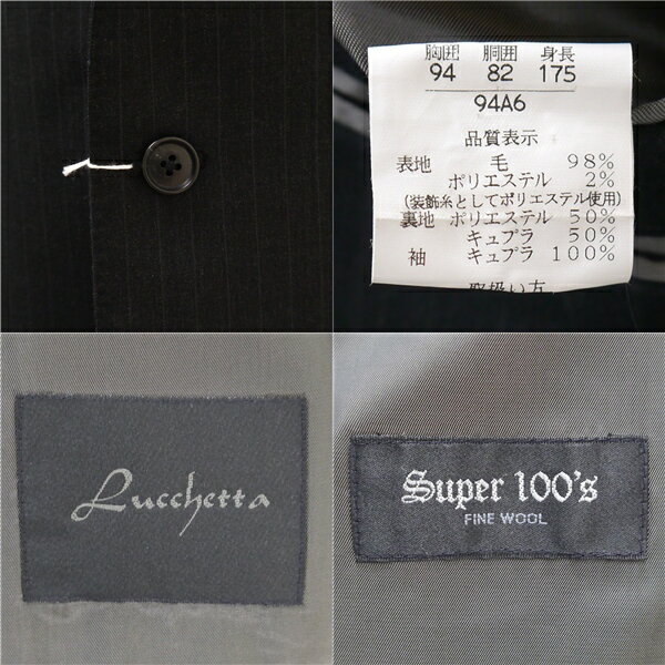 【10％OFF】美品 Lucchetta 段返り 3つボタン シングルスーツ A6 M ダークグレー 暗灰色 ストライプ ワンタック 春秋冬 2D-464 5NH005 【スーパーSALE】【送料無料】【中古】【メンズビジネス】202508